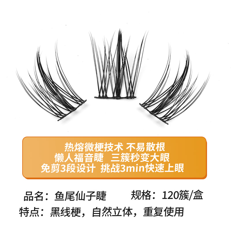 Innesto mondo trilogia coda di - Eyelash Extension For Men recensione e prezzo