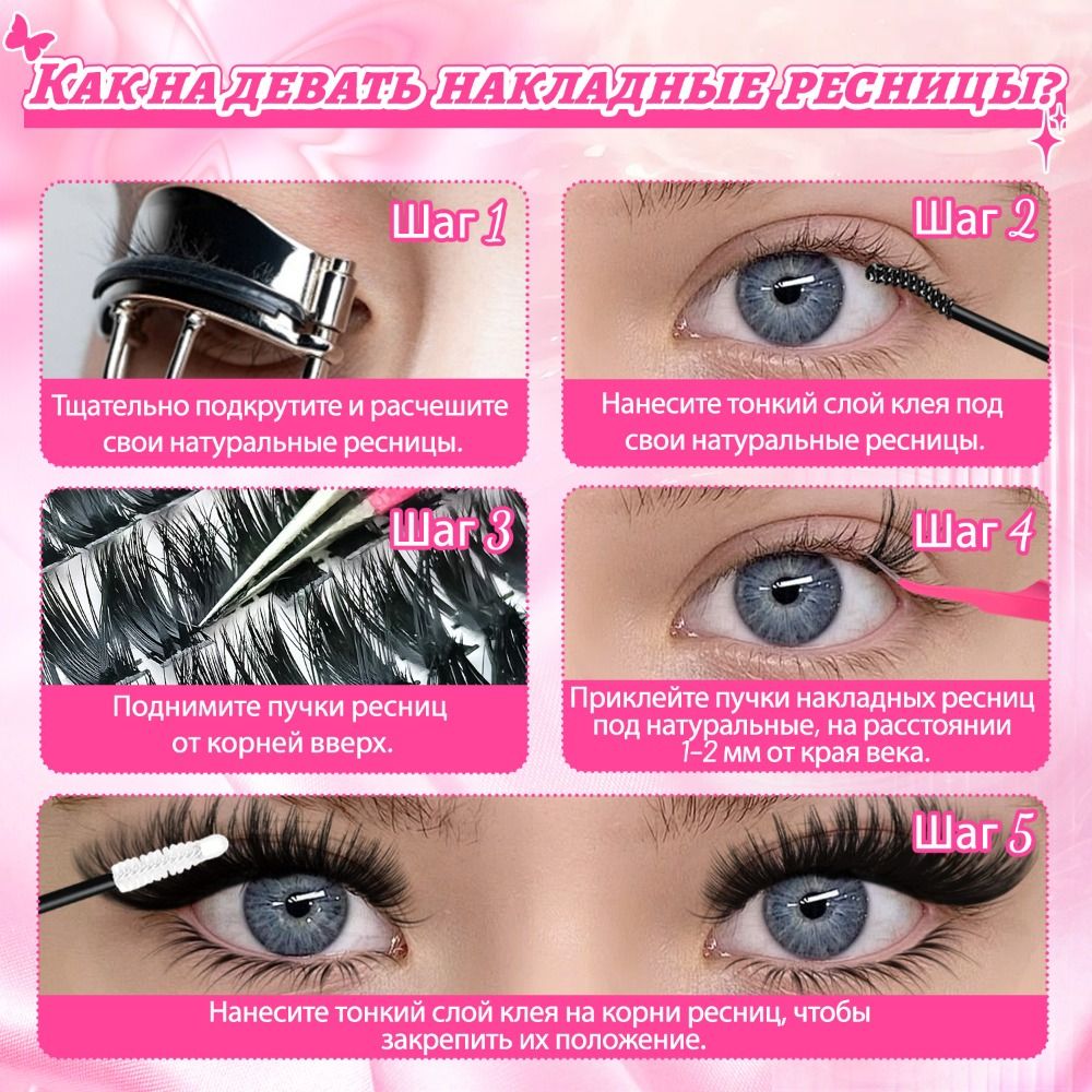 Ciglia Finte dall'Aspetto Natu - Eyelash Extension Cluster recensione e prezzo